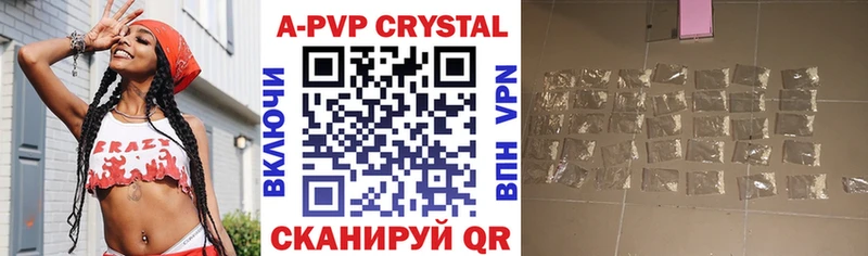 APVP VHQ  shop формула  Берёзовский 