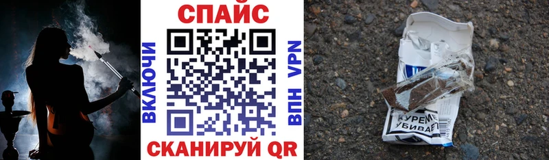 БУТИРАТ Butirat как найти закладки Берёзовский