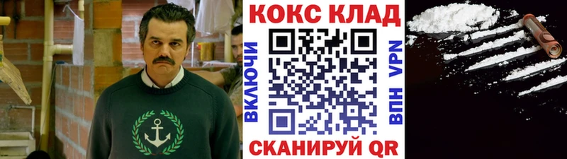 что такое наркотик  Берёзовский  Cocaine Fish Scale 