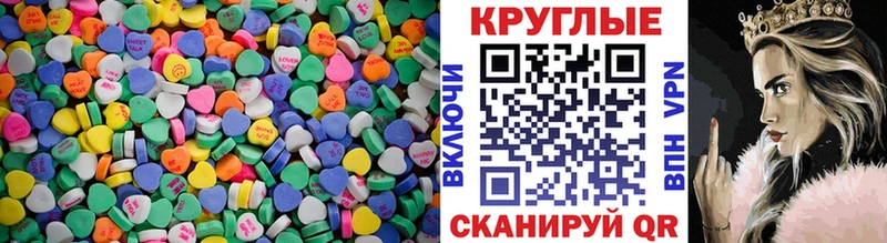 Ecstasy Дубай  Берёзовский 