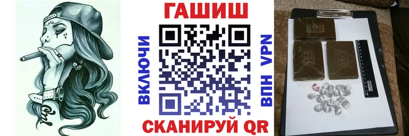 ГАШИШ 40% ТГК  даркнет сайт  Берёзовский 
