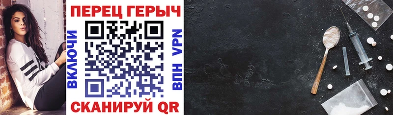 ГЕРОИН белый Берёзовский