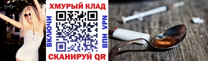 Героин VHQ  Берёзовский 