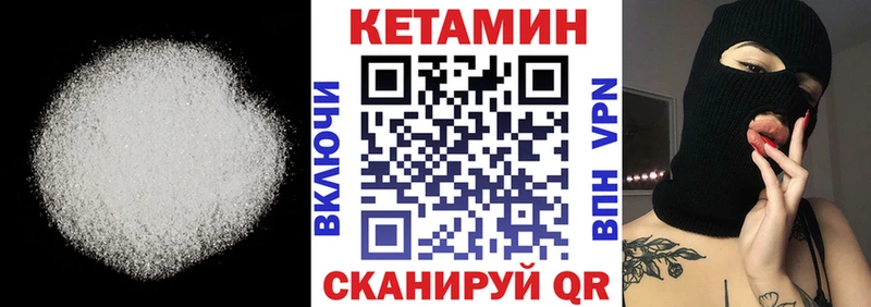магазин продажи   Берёзовский  Кетамин VHQ 