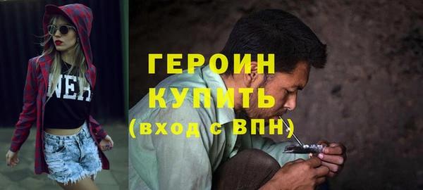 mdma Покровск