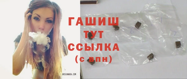 mdma Покровск