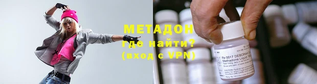прущие крисы Алзамай
