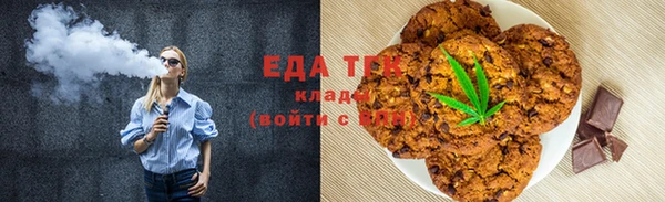 дистиллят марихуана Покачи