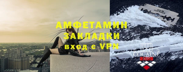 ГАЛЛЮЦИНОГЕННЫЕ ГРИБЫ Покров