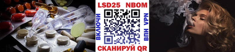 ЛСД экстази кислота  наркота  Берёзовский 