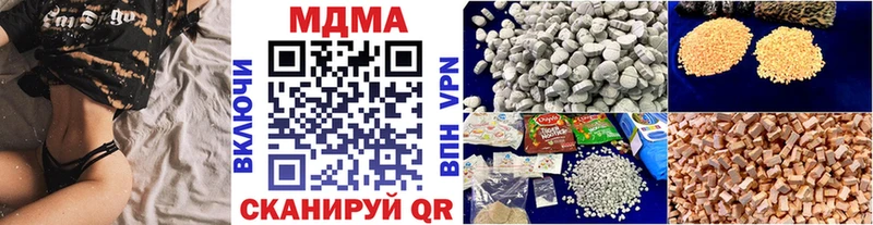 hydra ССЫЛКА  Берёзовский  МДМА Molly 