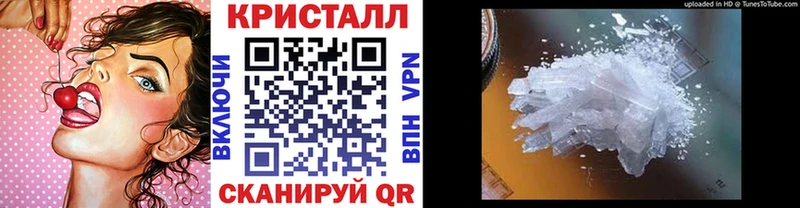 Первитин Methamphetamine Берёзовский