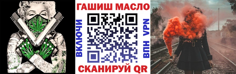 купить  сайты  Берёзовский  ТГК жижа 